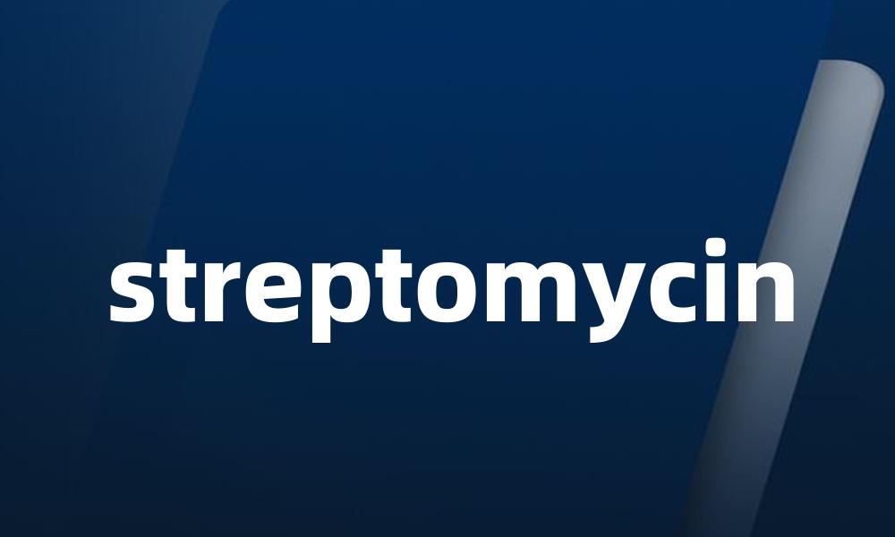 streptomycin