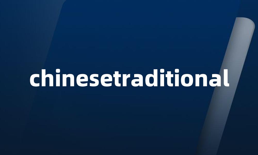 chinesetraditional