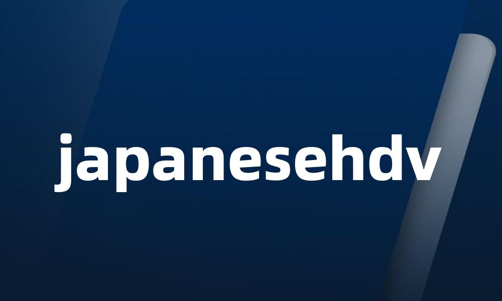 japanesehdv