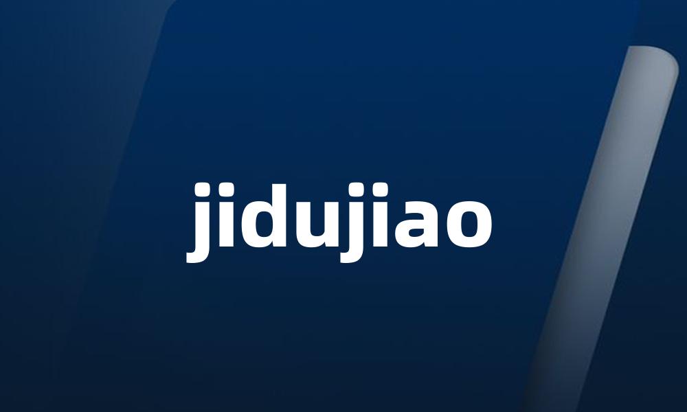 jidujiao