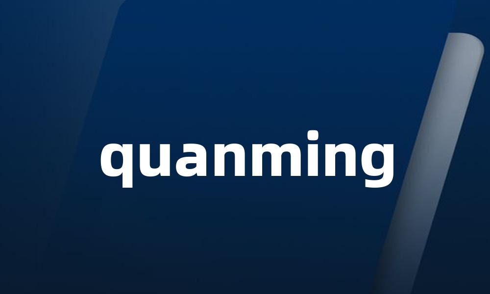 quanming