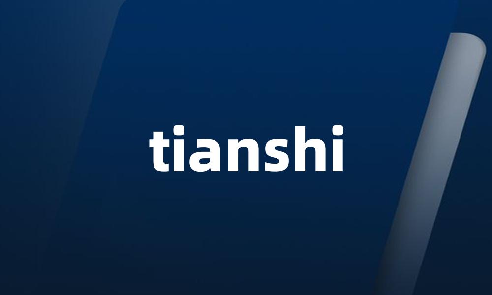 tianshi