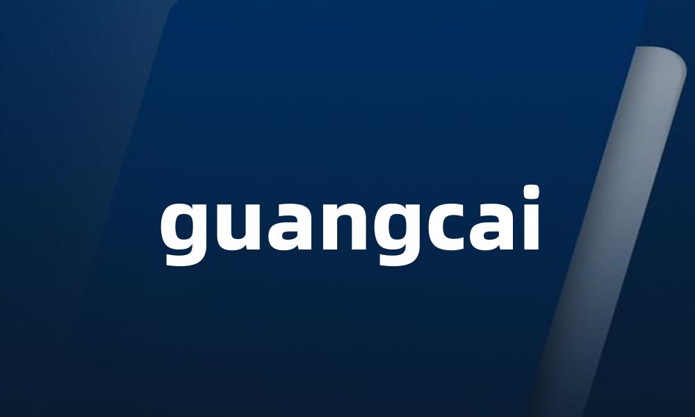 guangcai