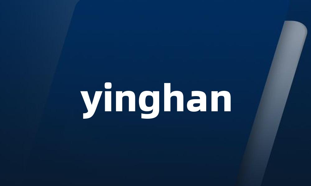 yinghan